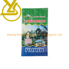 Plastic 5kg 10kg Rice PP Woven Polypropylene Fertilizer Sack Bag